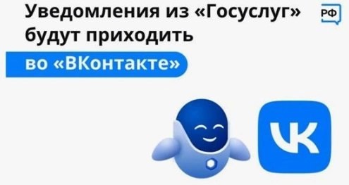 Оперативно получать информацию.